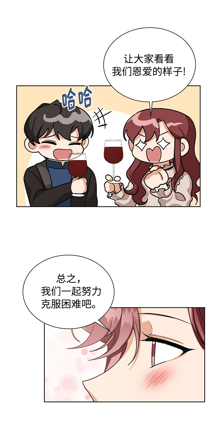 第65话45