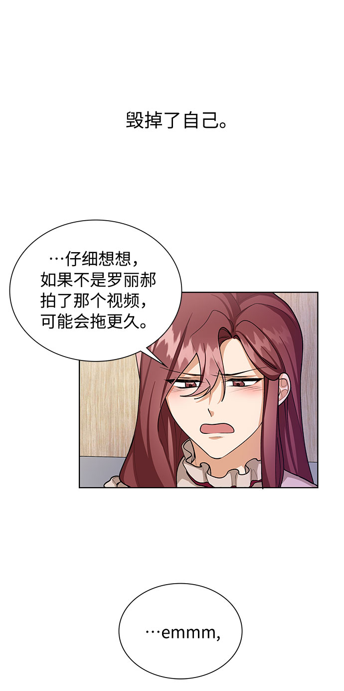第65话5