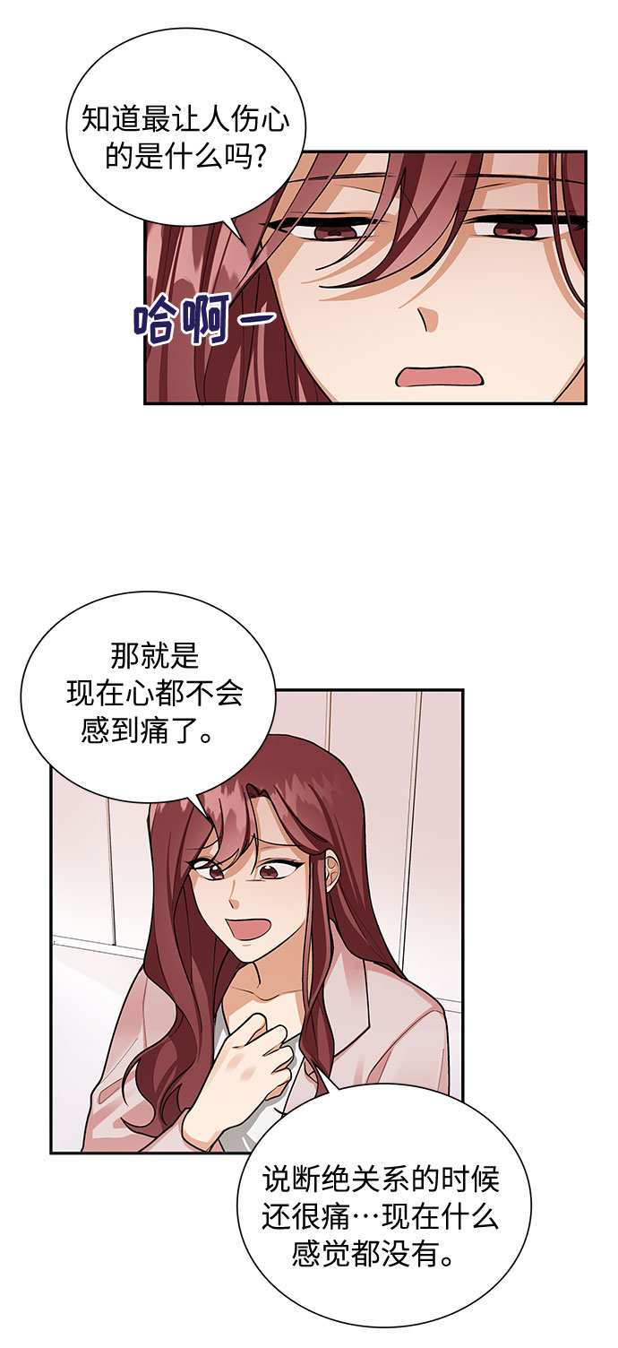 第69话11