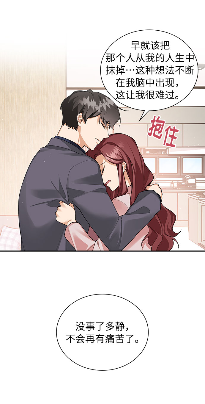 第69话12