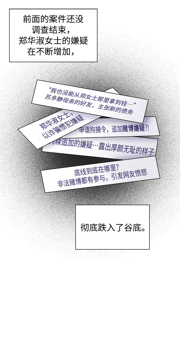第69话13