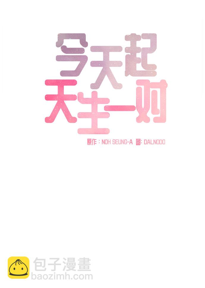 第69话14
