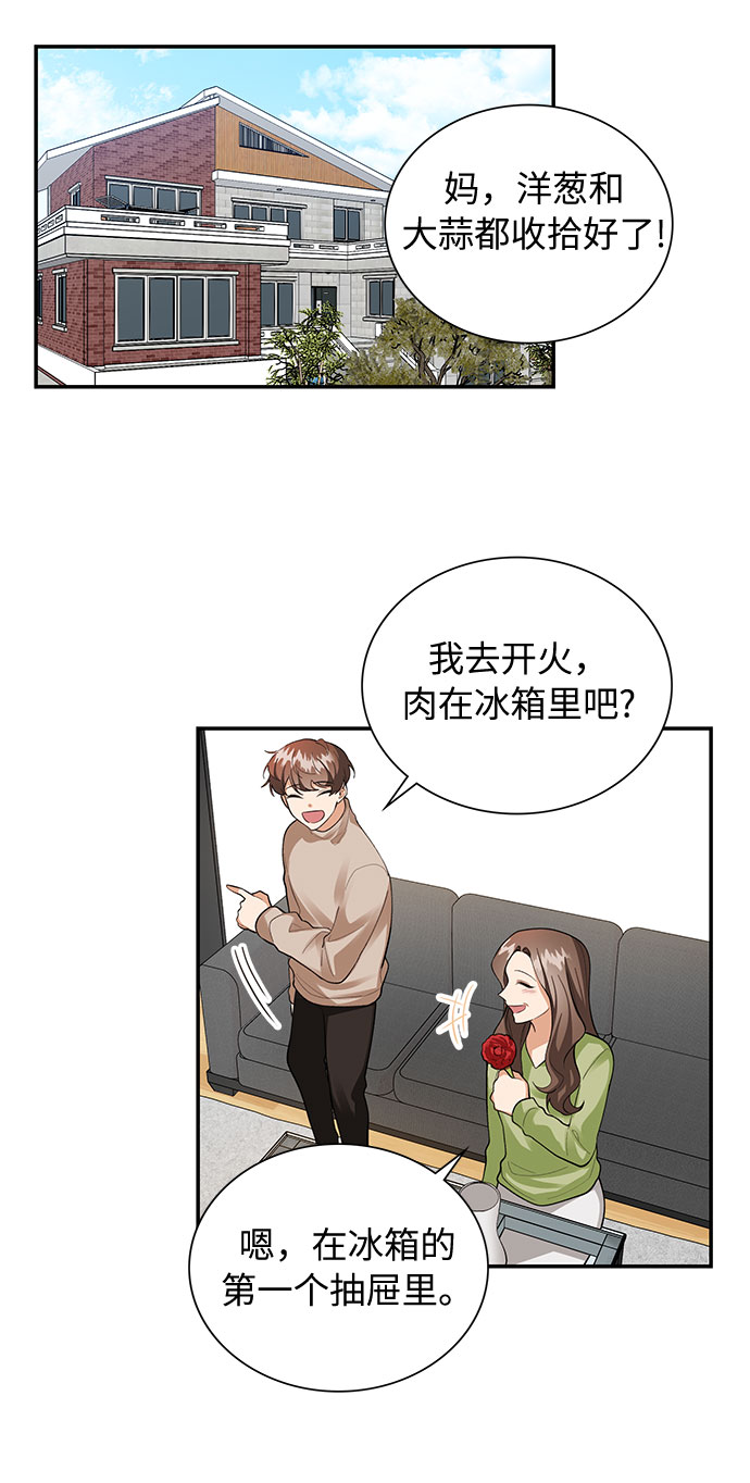 第69话15