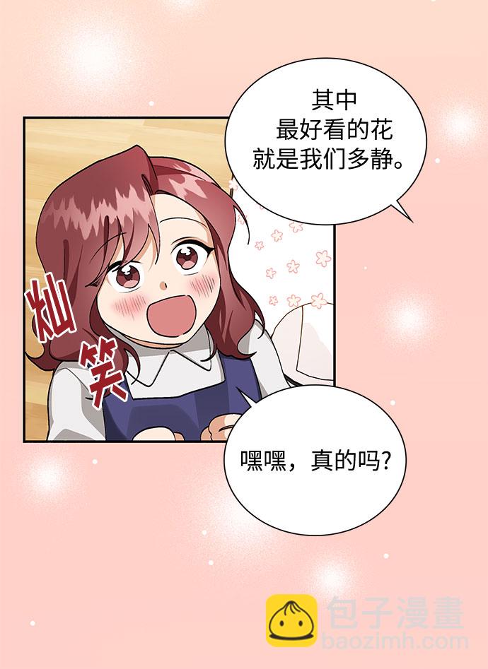 第69话18