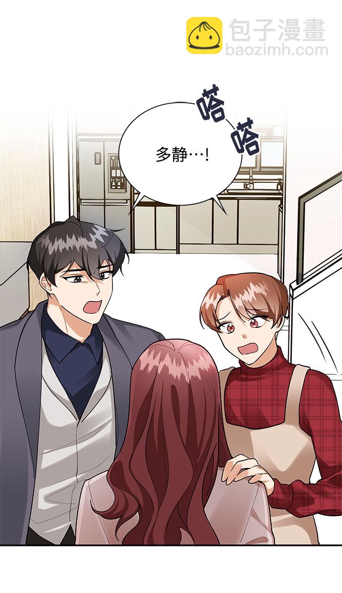 第69话2