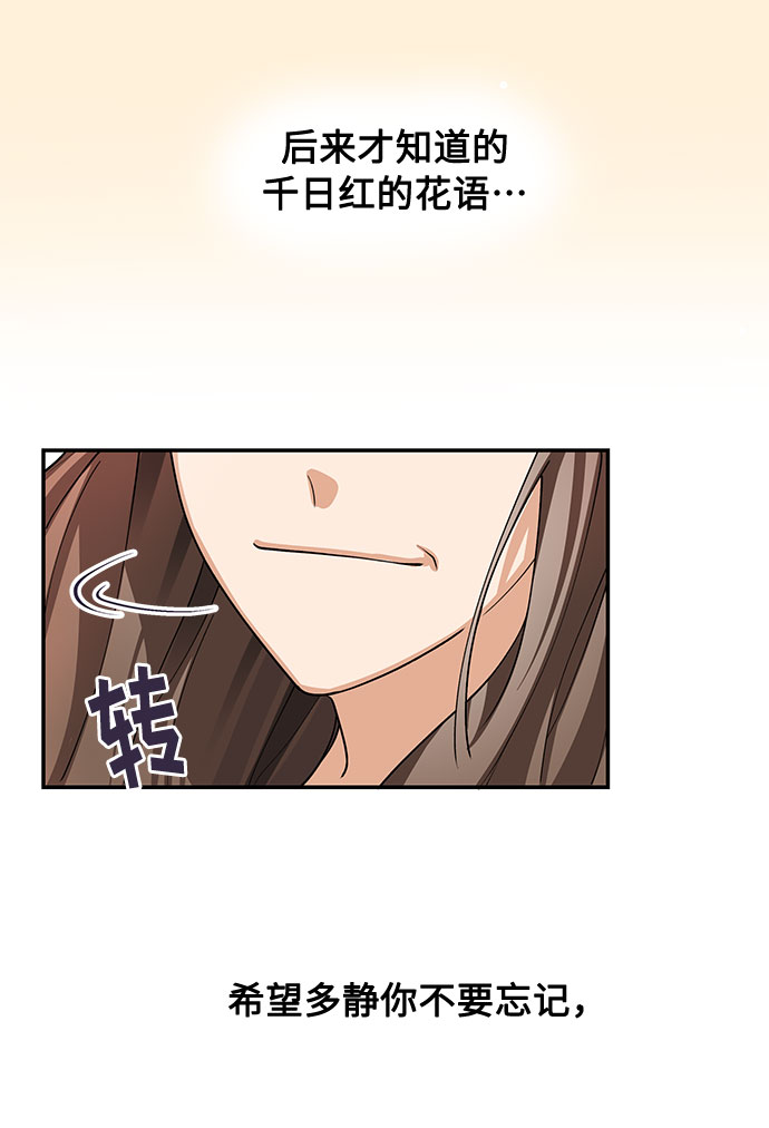 第69话20