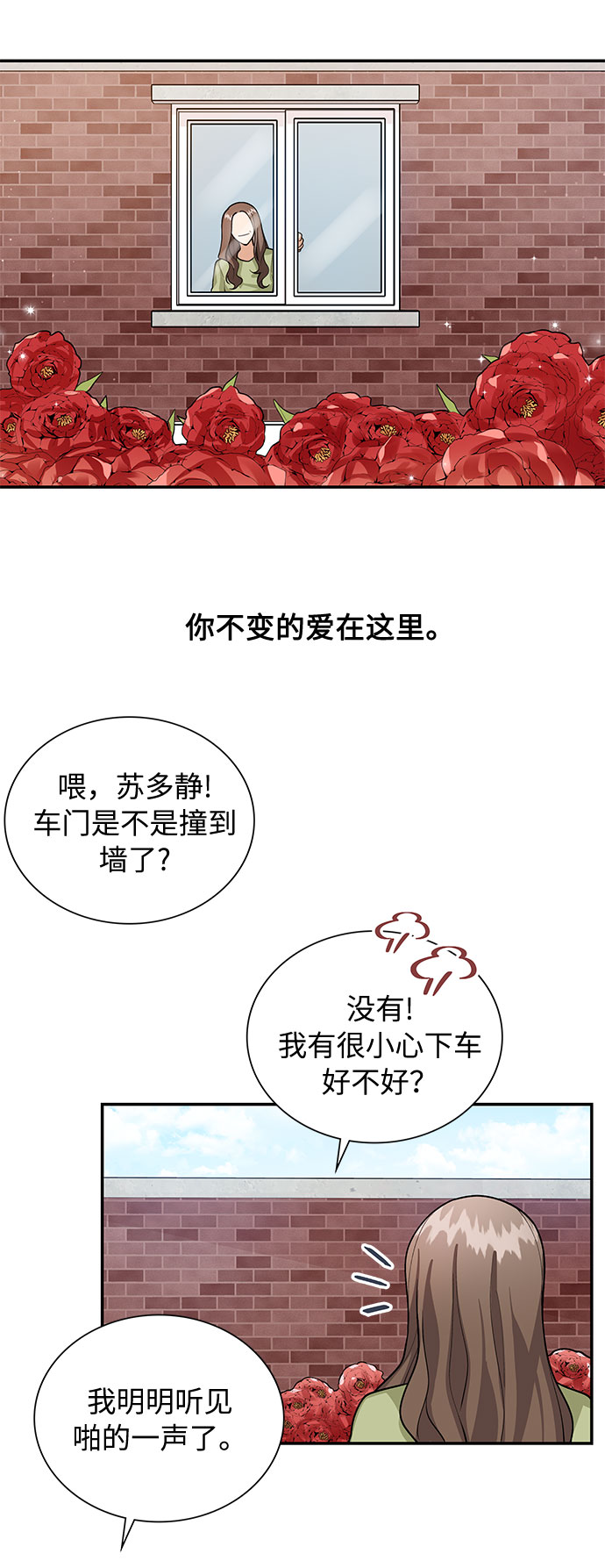 第69话21