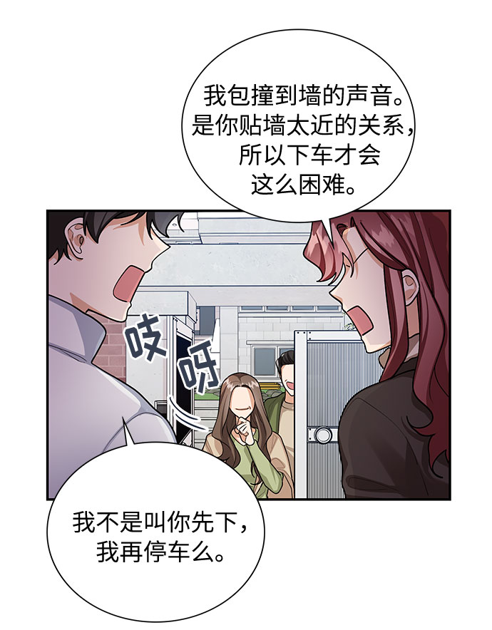 第69话22