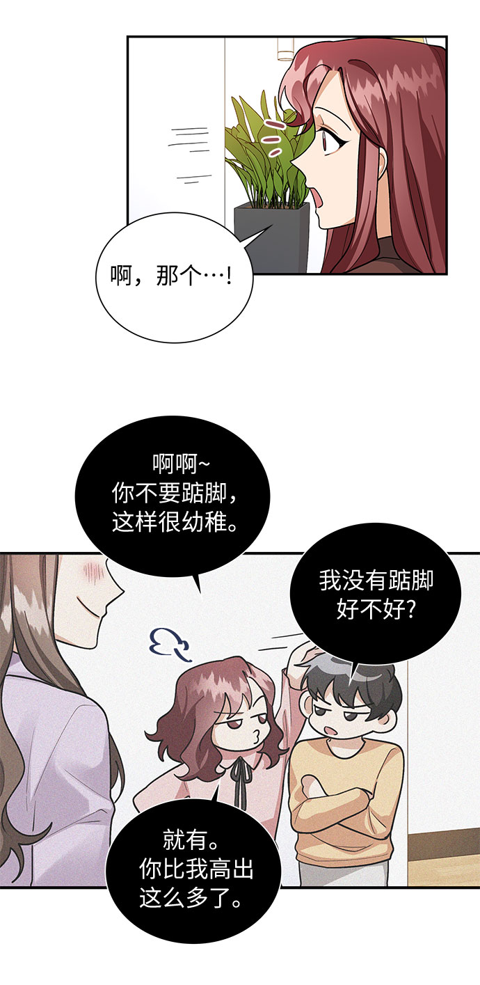 第69话26
