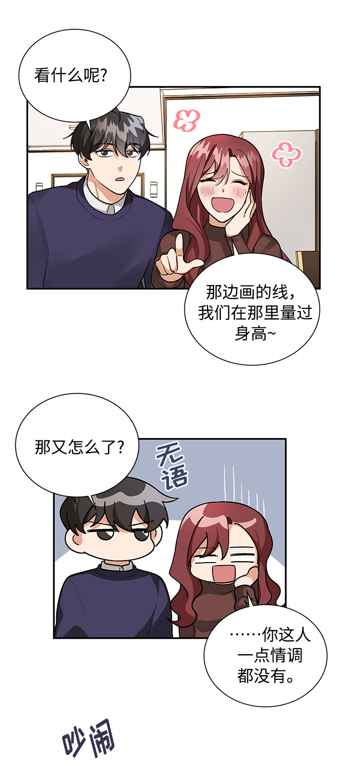第69话27