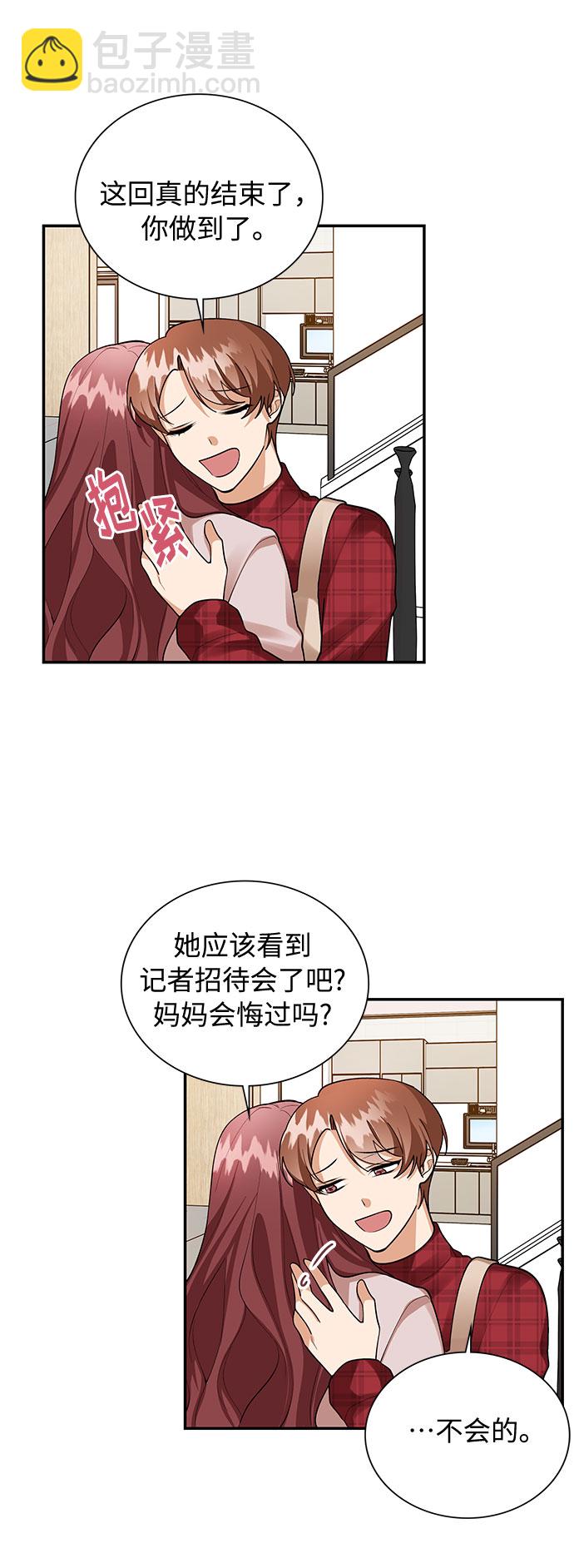 第69话3