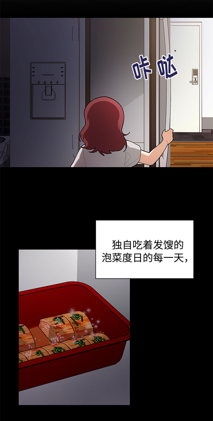 第69话32