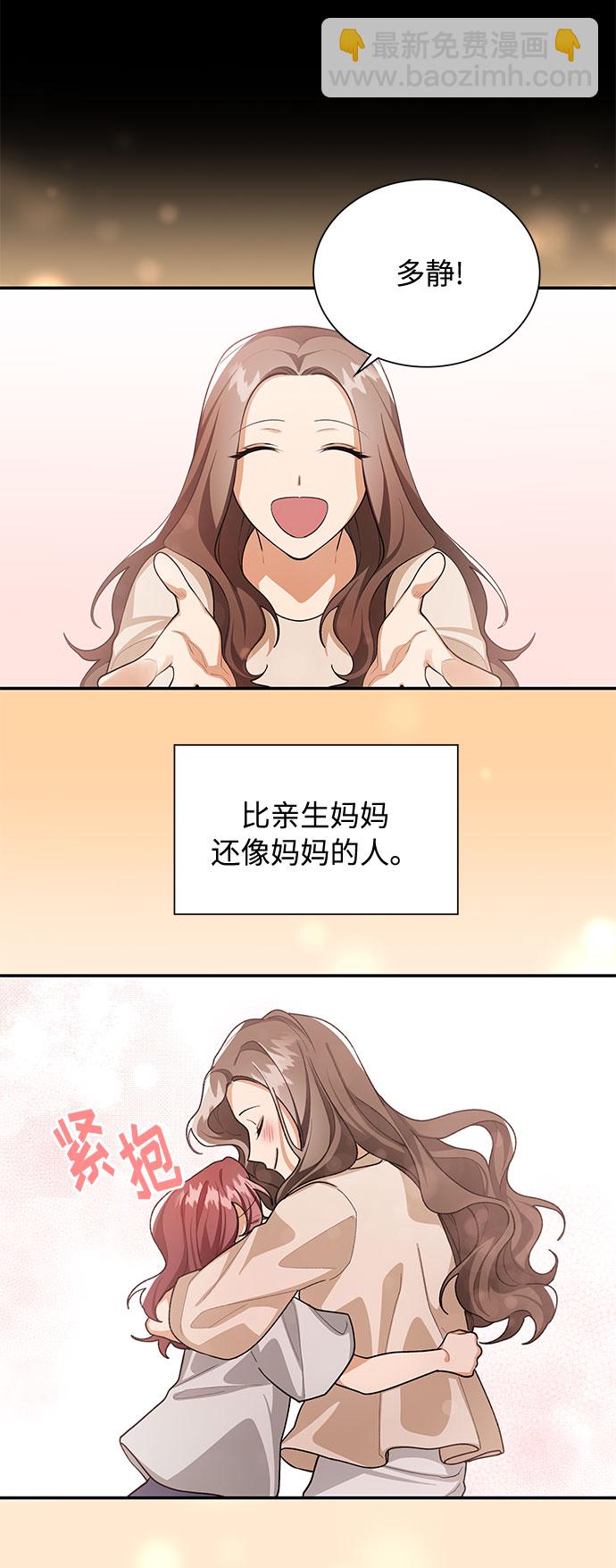 第69话34