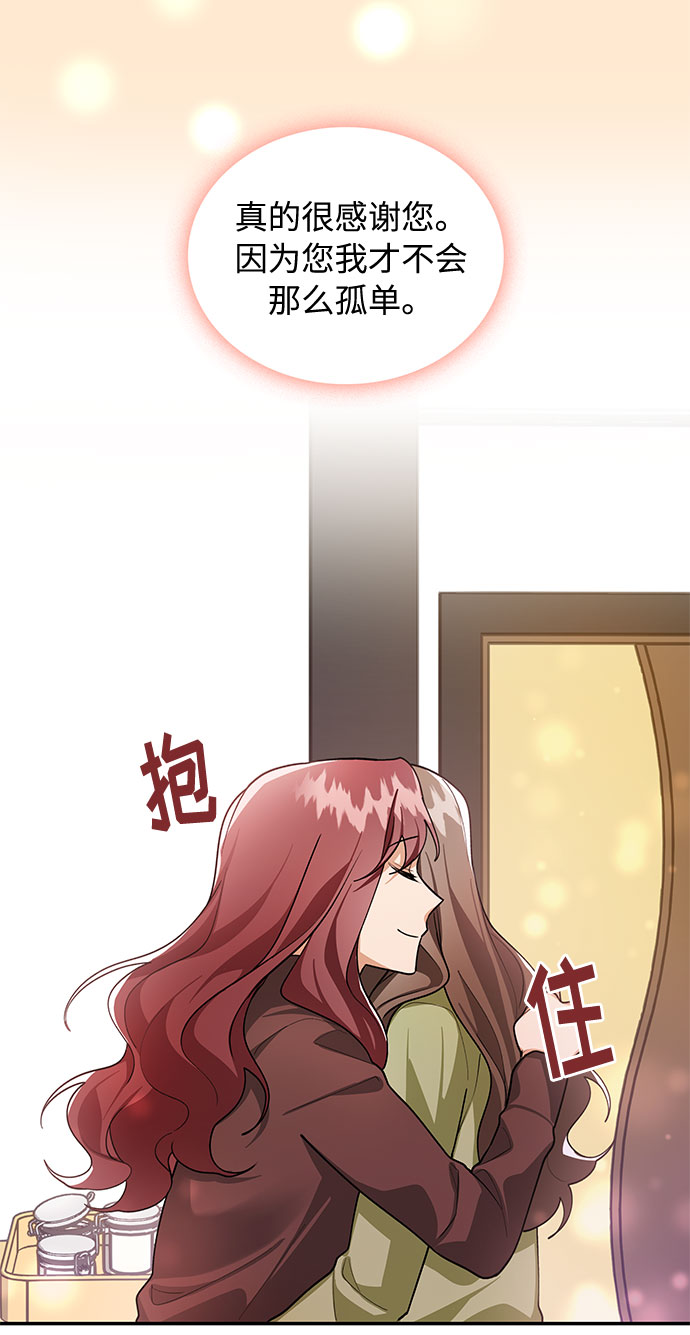 第69话35