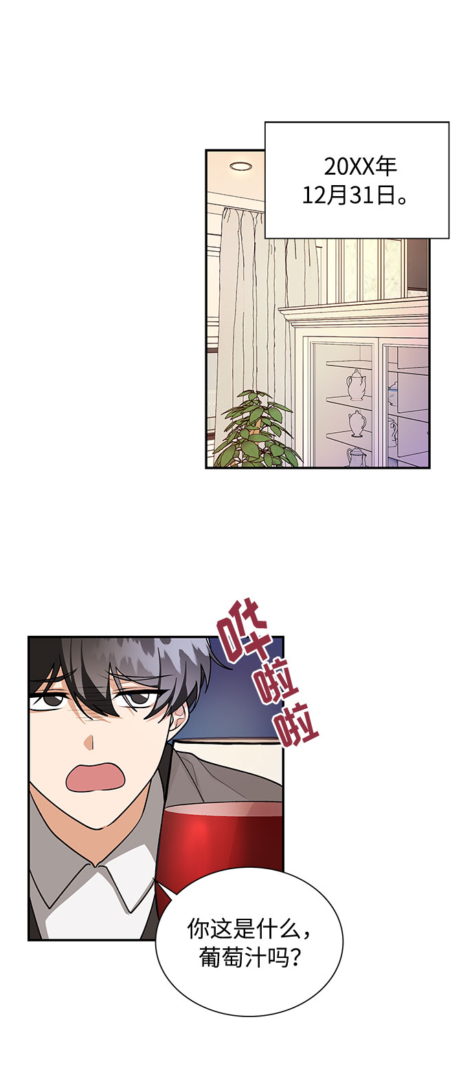 第69话37