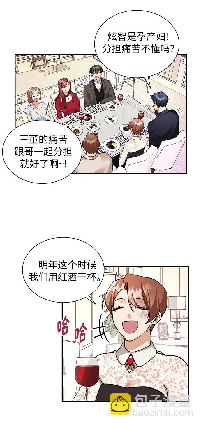 第69话38