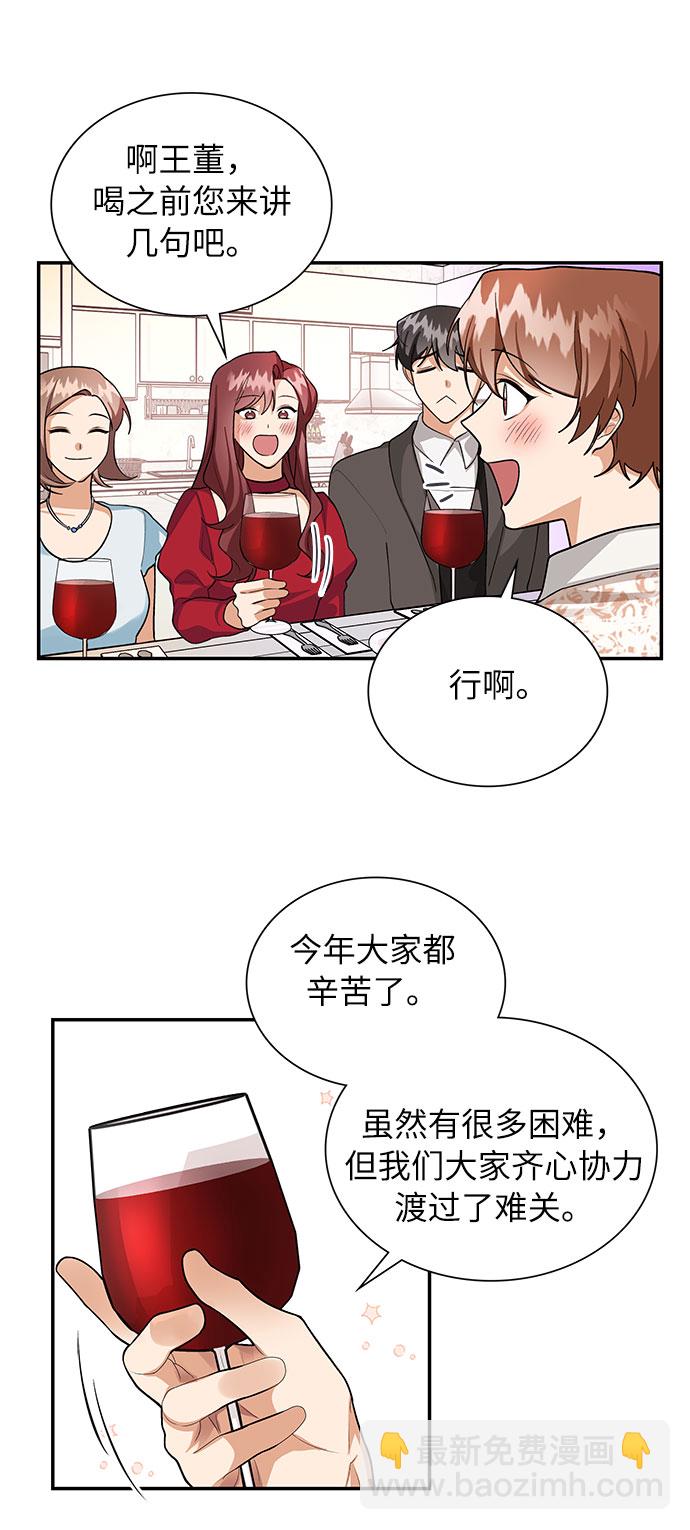 第69话39