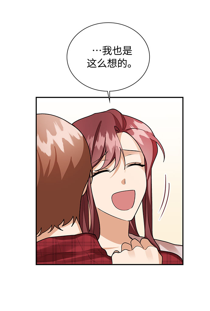 第69话4