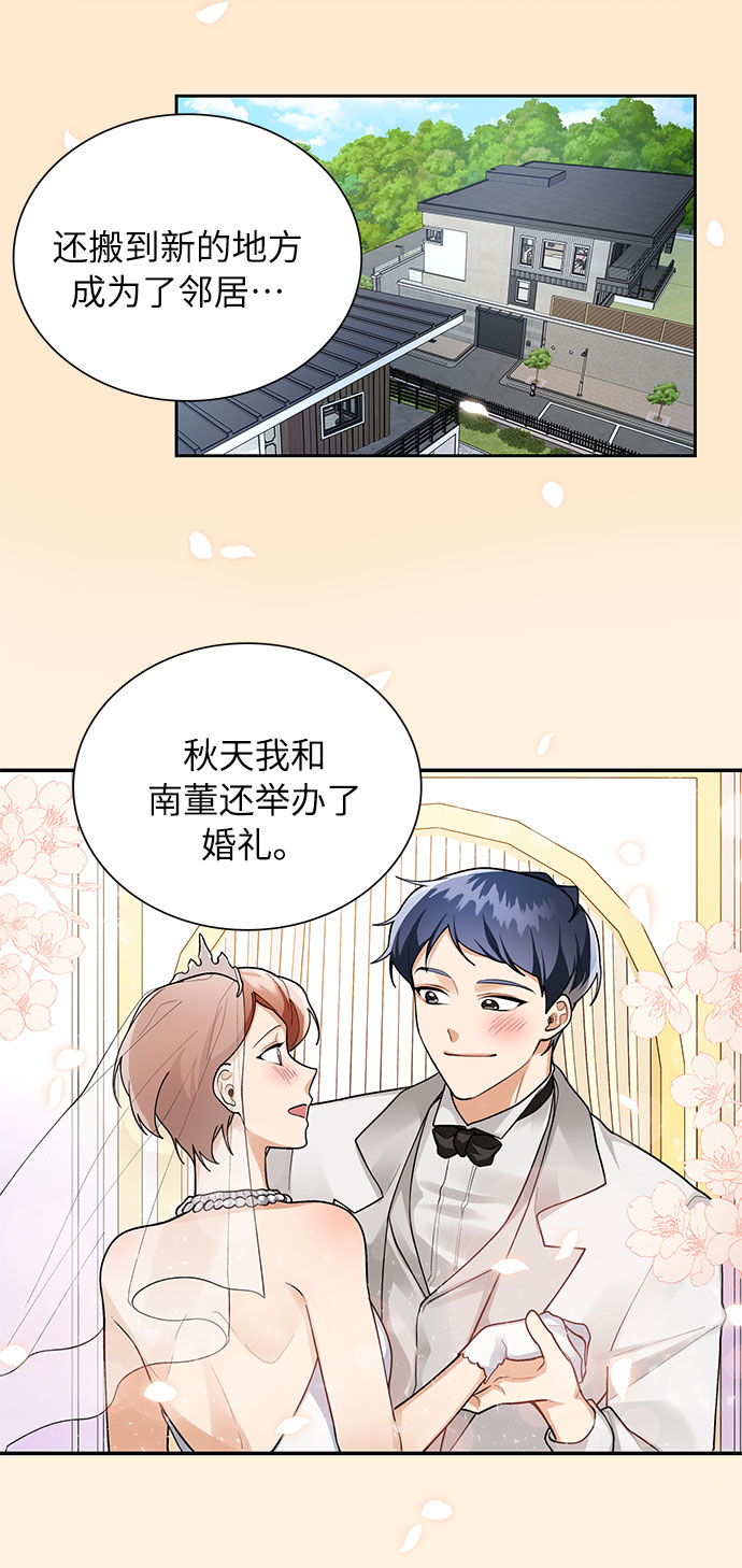 第69话41