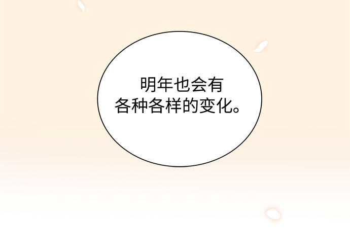 第69话42