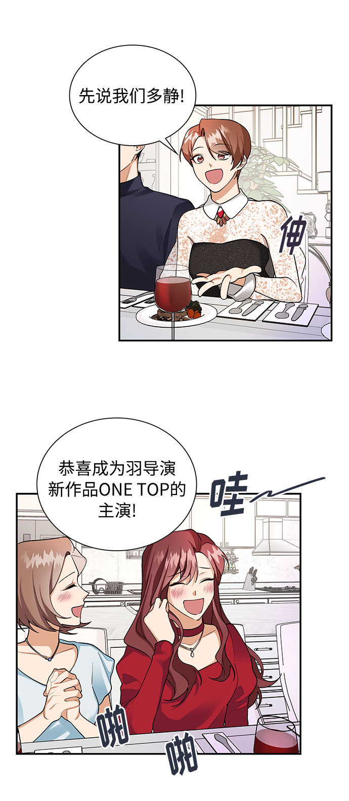 第69话43