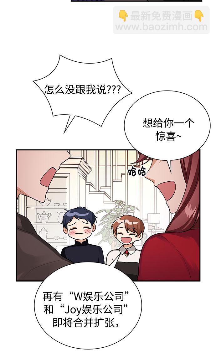 第69话45
