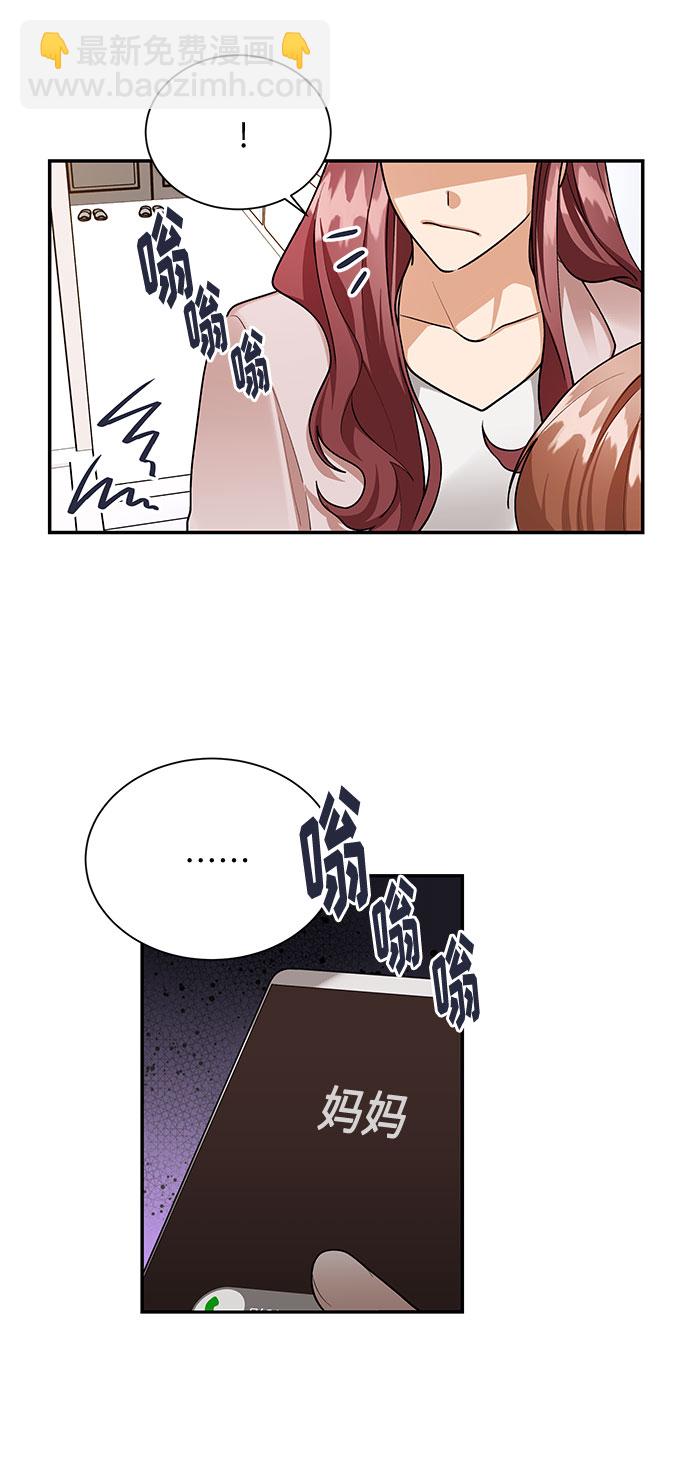 第69话5