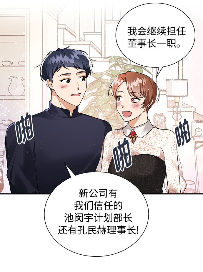 第69话50