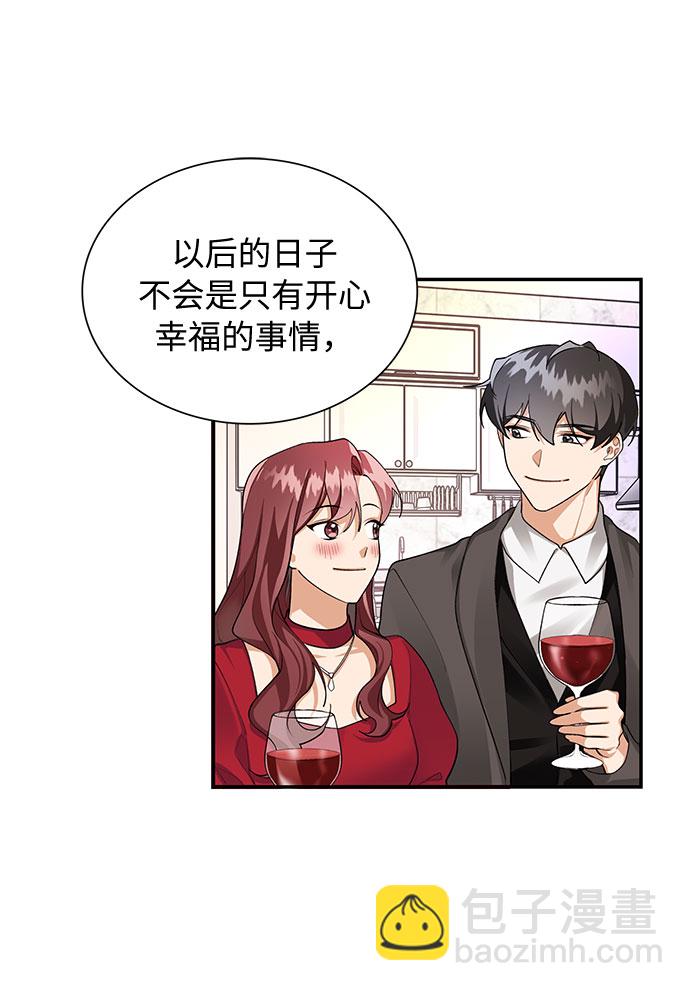 第69话52
