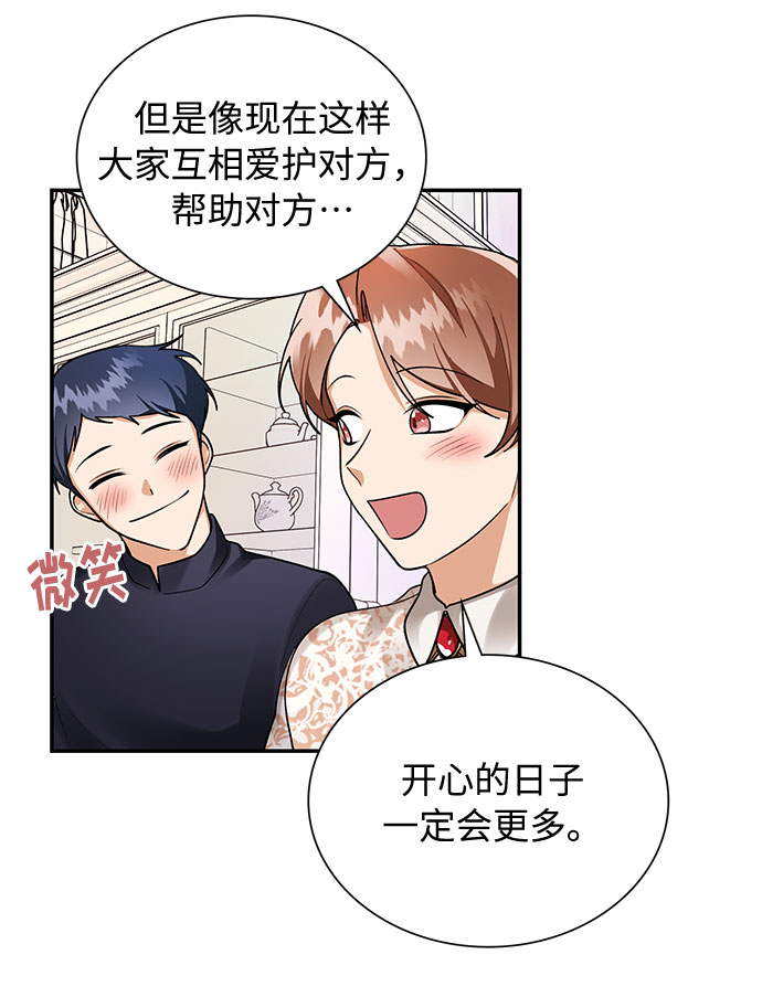 第69话53