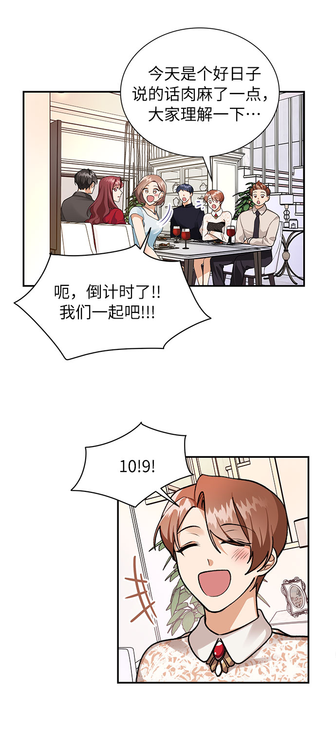 第69话54
