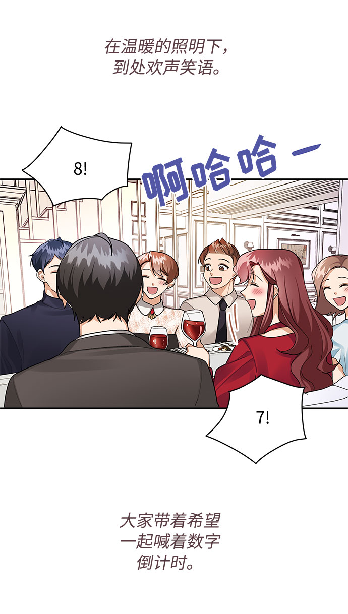 第69话55