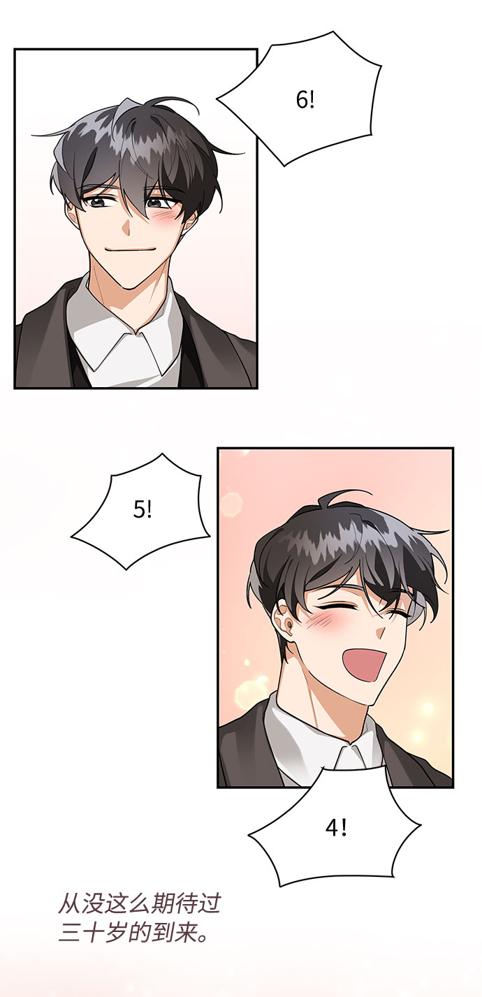 第69话56