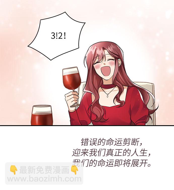 第69话57
