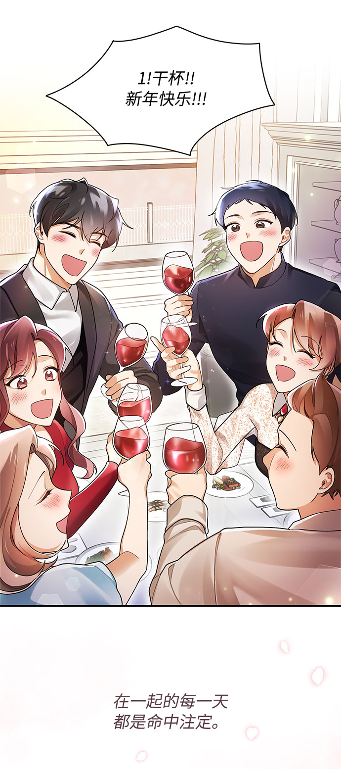 第69话58