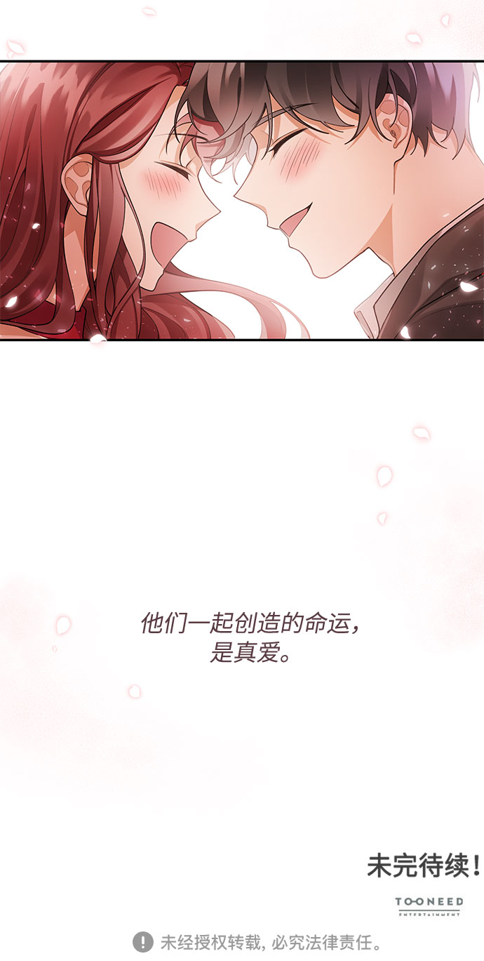 第69话59