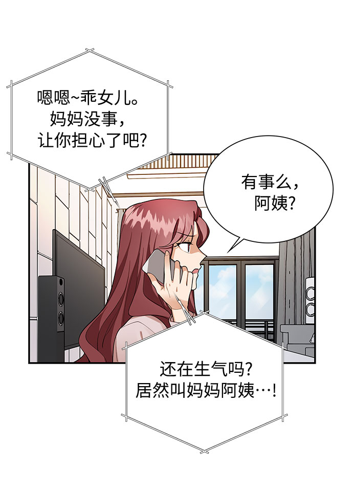 第69话6