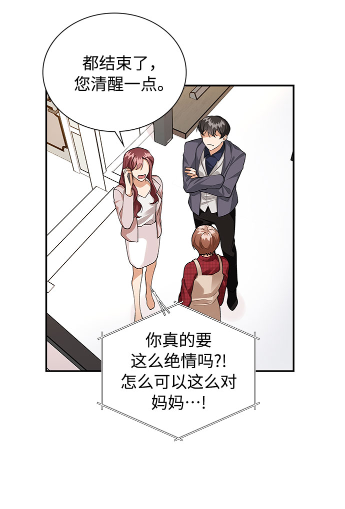 第69话7