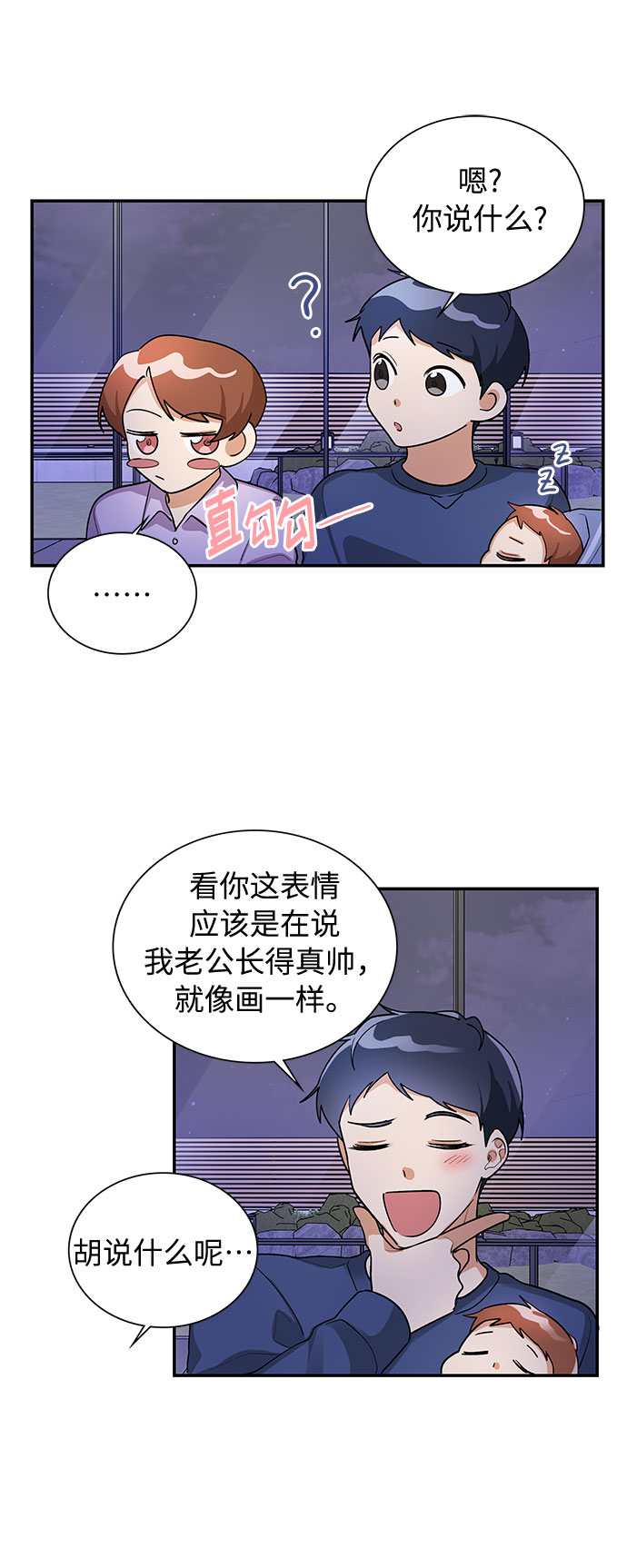 外传134