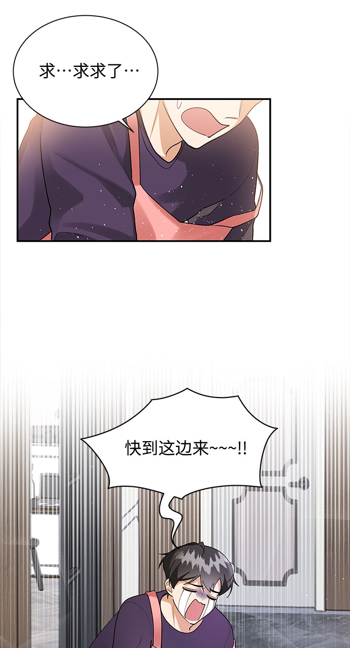外传145