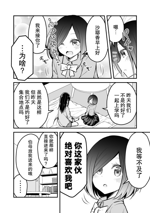 第05话1