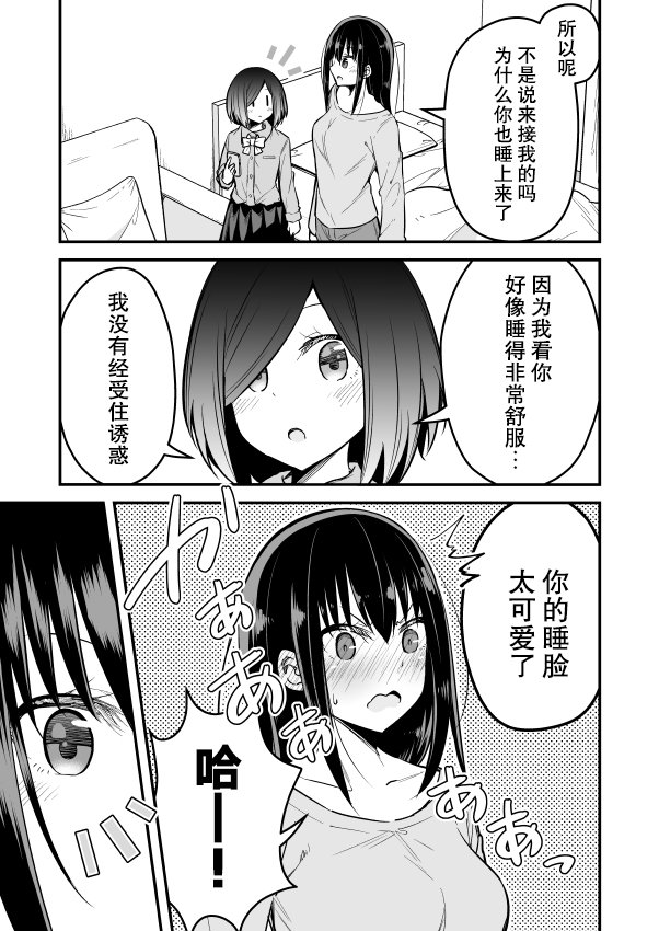 第05话2