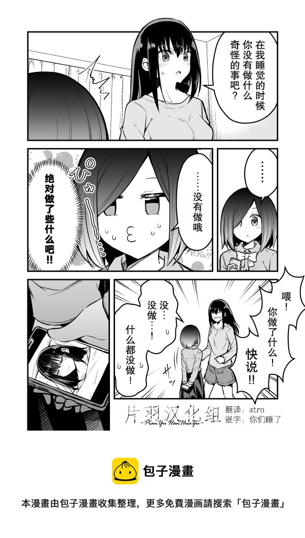 第05话3