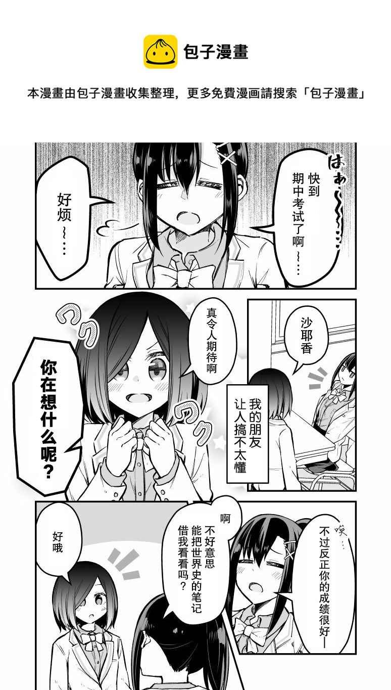 第07话0