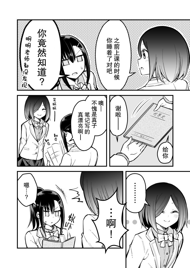 第07话1