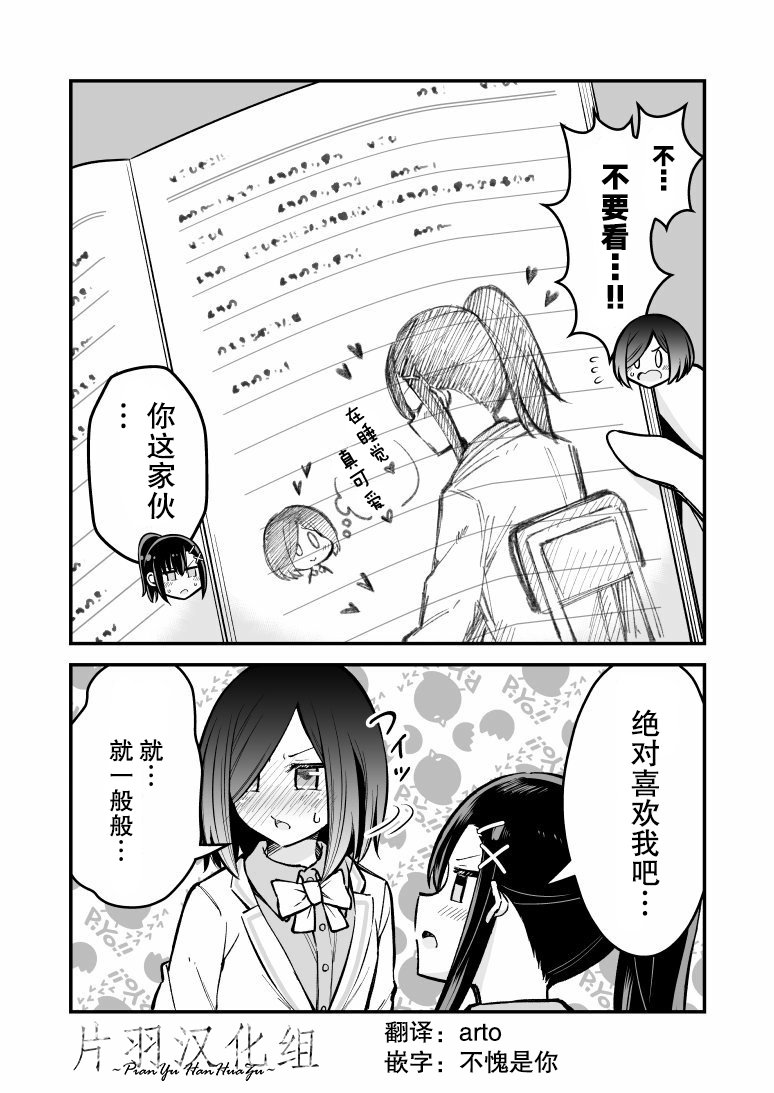 第07话2