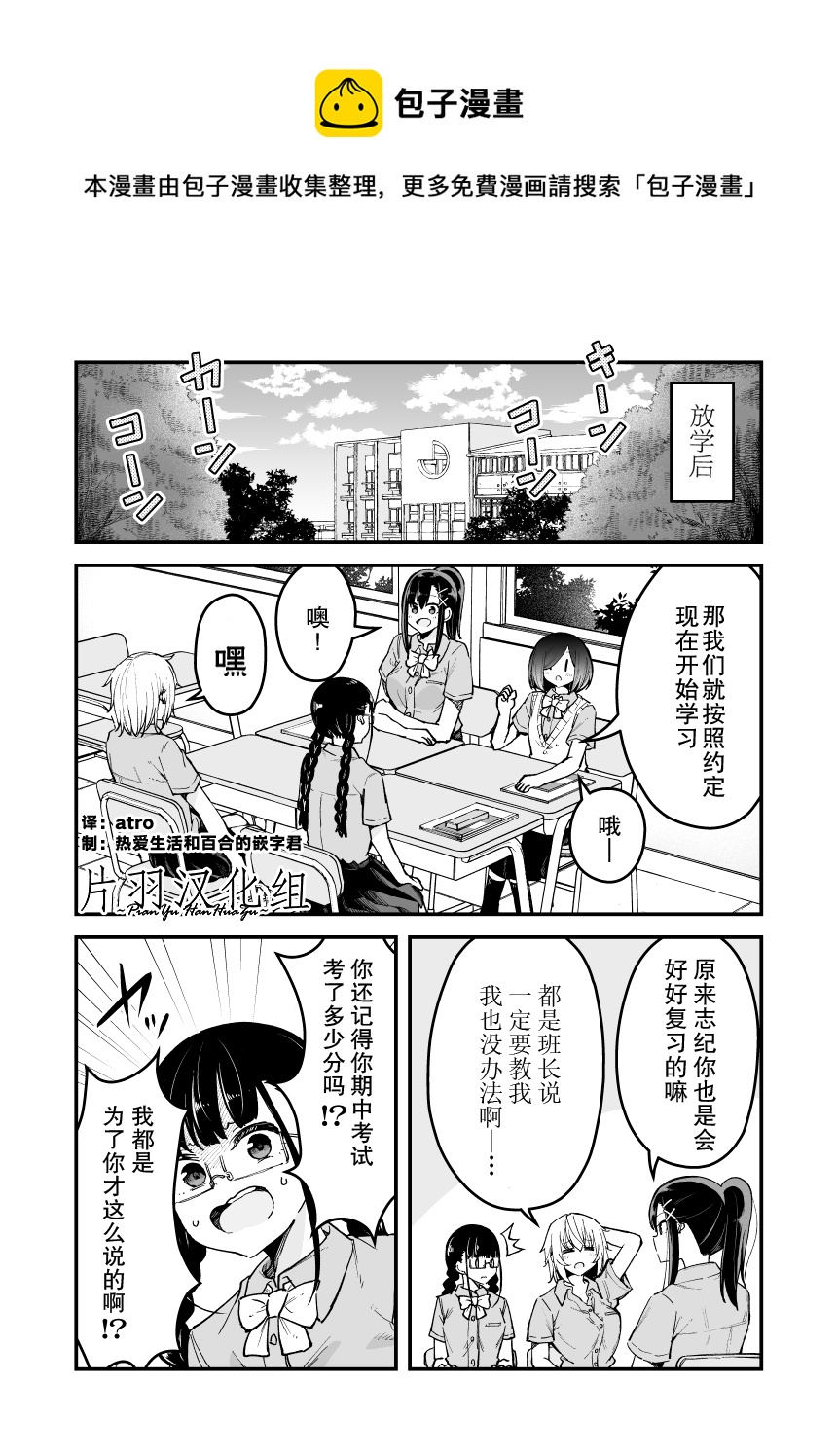 第14话0
