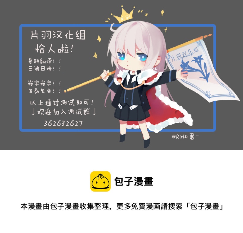 第14话4