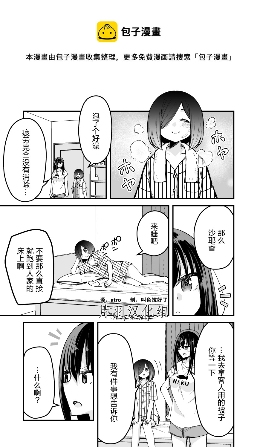 第17话0