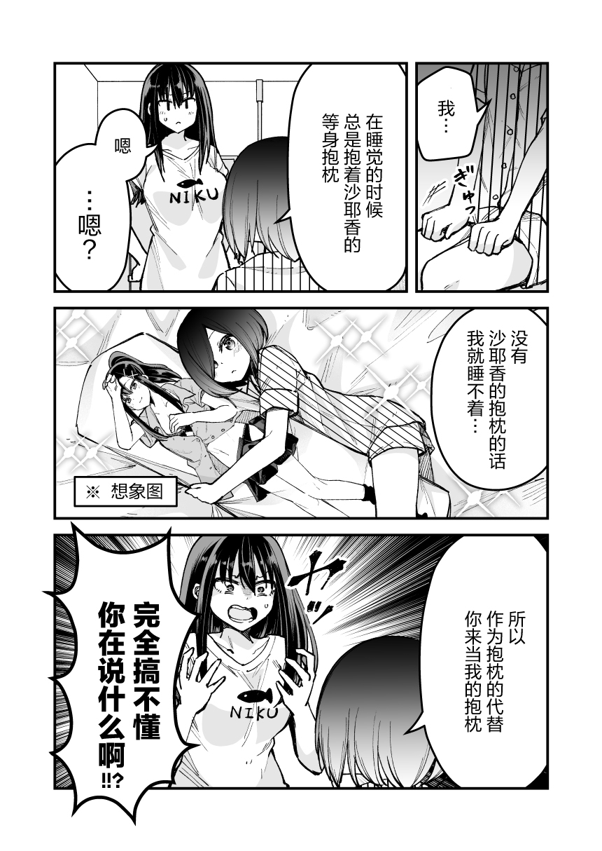 第17话1